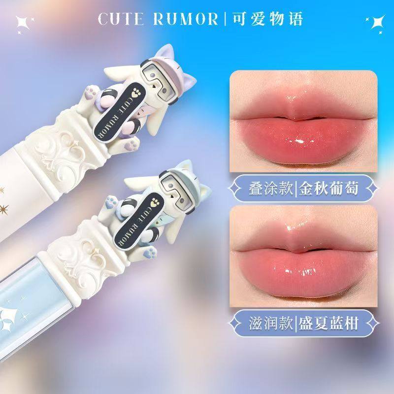 可爱物语 滑雪兔护唇精华蜜兔兔唇釉叠涂持久唇油细闪滋润