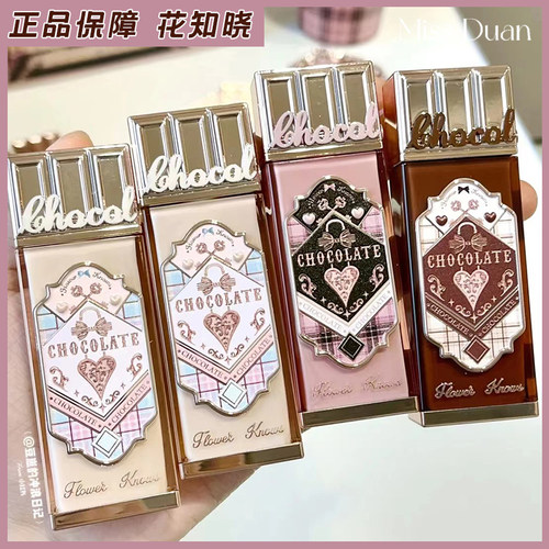 正品花知晓唇霜巧克力商店ch07