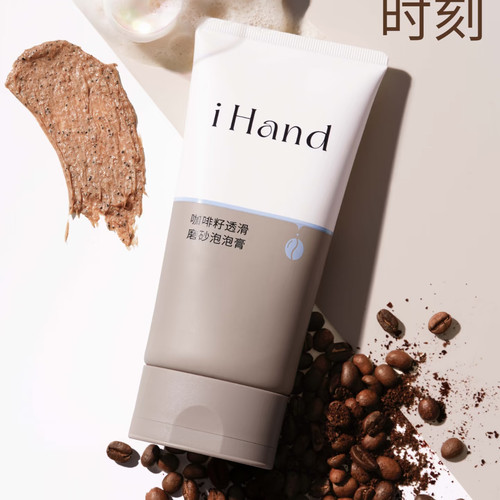 ihand果酸磨砂泡泡膏磨砂沐浴二合一去角质清洁身体沐浴露磨砂膏