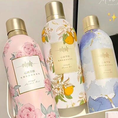 dropbeat心跳节拍玫瑰奶泡泡