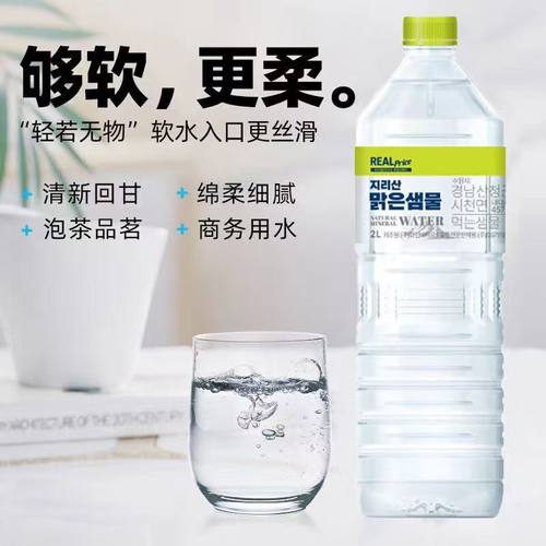 韩国进口 YOUUS友施饮用水大瓶装孕妇儿童可喝500ml*20瓶整箱泡茶