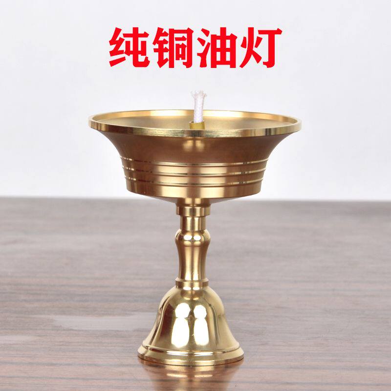 精雕纯铜油灯长明灯酥油灯清油新款油灯复古老式铜油灯家用供佛灯