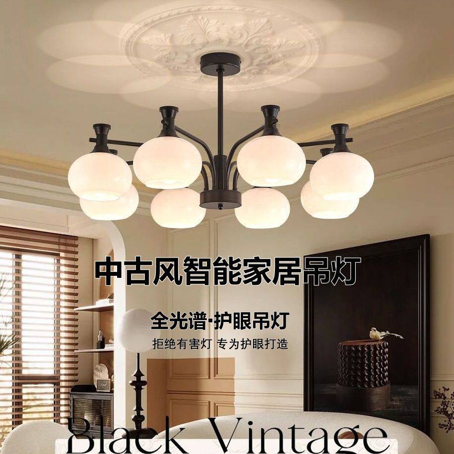 柿子客厅吊灯复古法式古