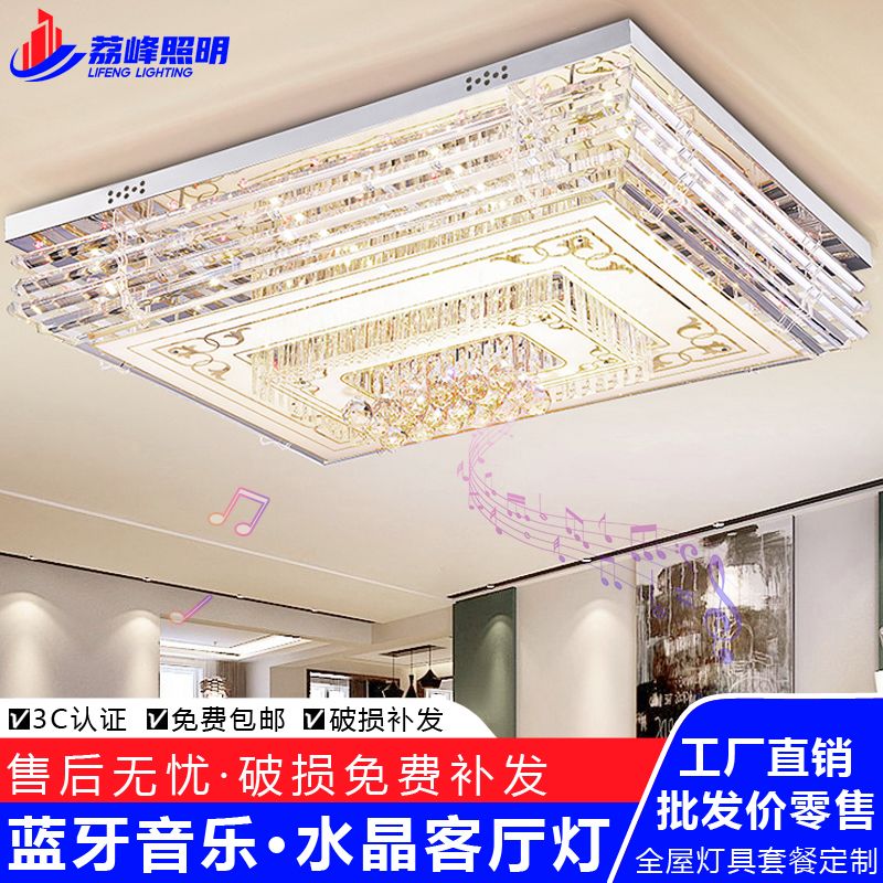客厅大灯吊顶灯家用吸卧