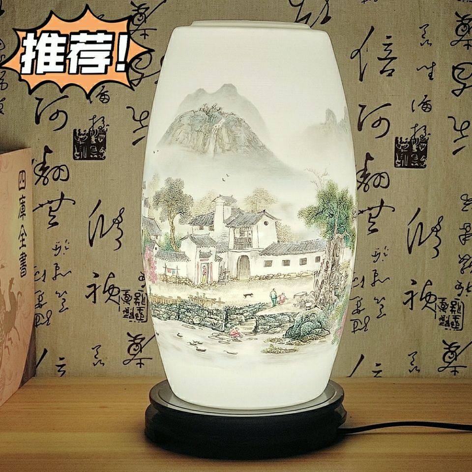 景德镇薄胎陶瓷灯具青花