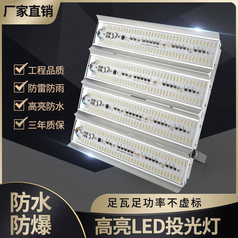 led碘钨灯100W工作灯户外