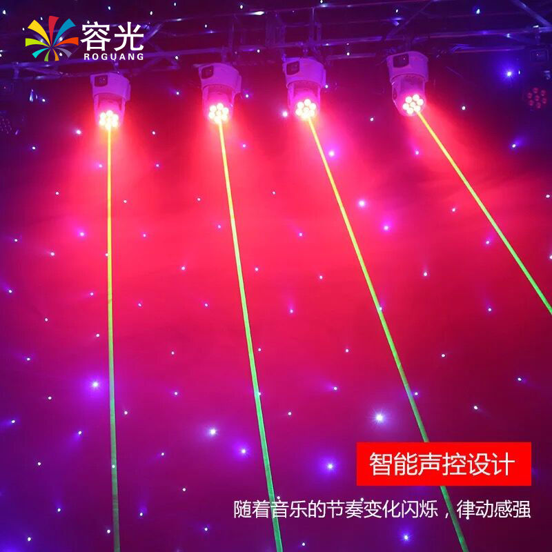 七颗摇头帕灯led激光KTV酒吧光束灯旋转婚庆彩灯染色灯清吧闪光灯
