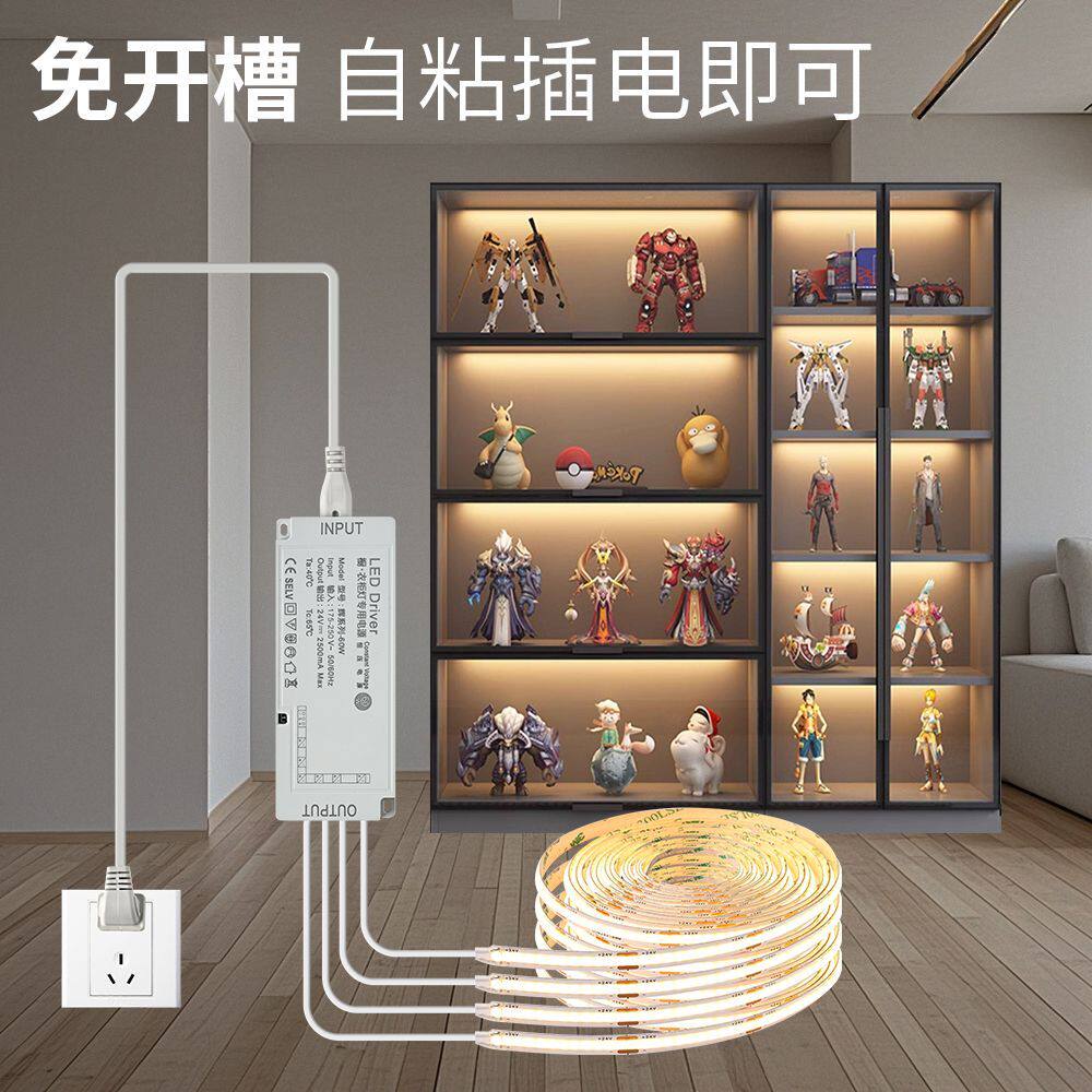 24v衣柜灯免开槽自粘式氛