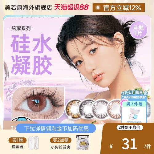 效期近2年，介意勿拍