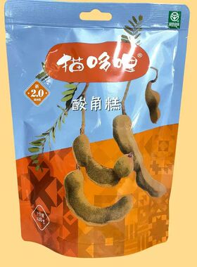 云南特产猫哆哩酸角糕128g  500g  小吃孕妇酸味酸枣糕百香果糕