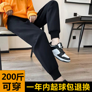 加肥加大卫裤女春秋薄款宽松纯棉显瘦运动裤大码胖mm200斤束脚裤