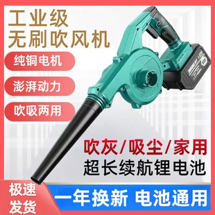 无刷锂电吹风机大功率吹尘枪工业充电式鼓风机无线除尘器吹吸两用