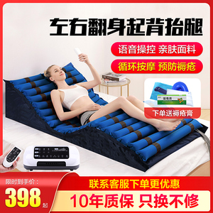 防褥疮气床垫医用单人护理充气垫瘫痪卧床病人自动翻身老人家用