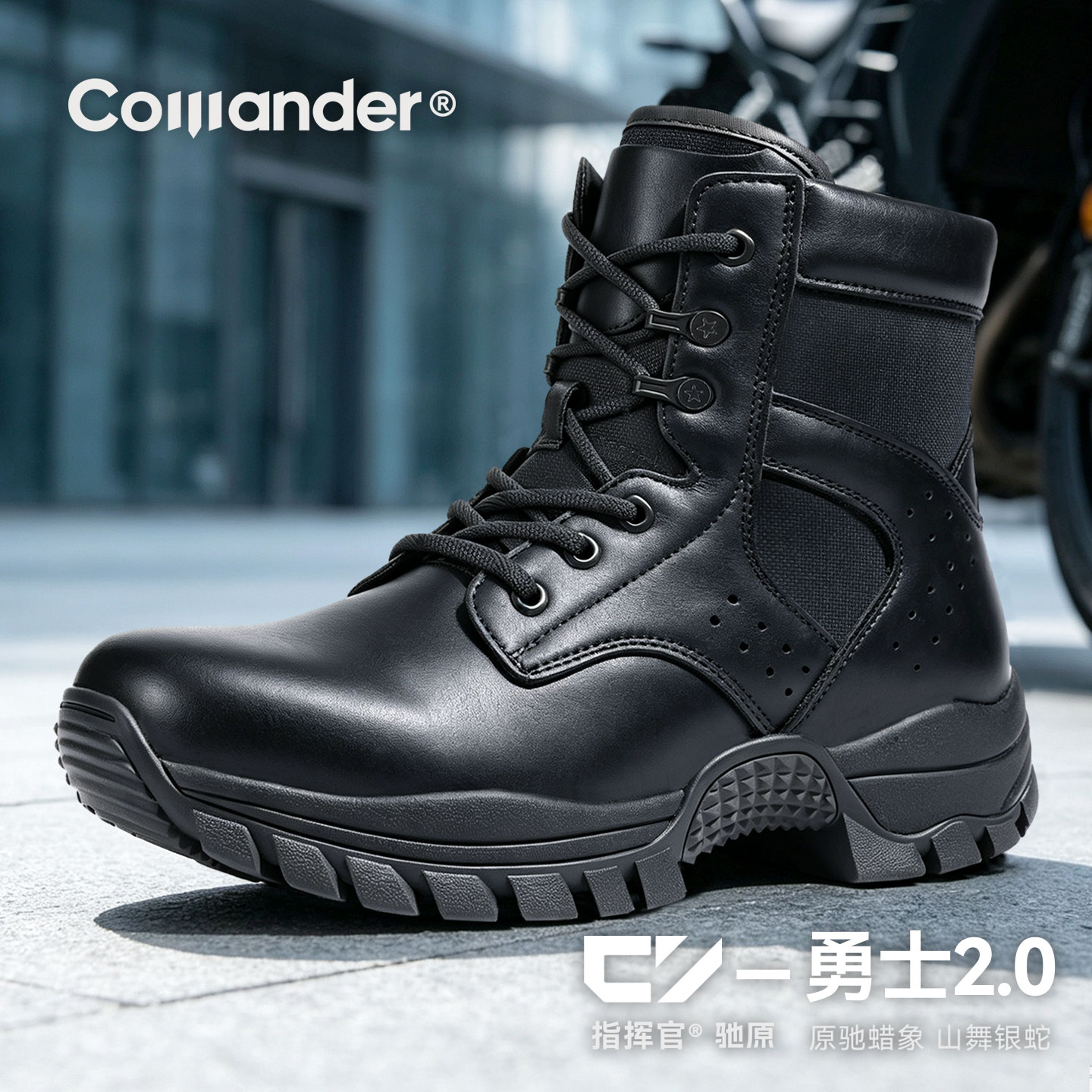 【指挥官】勇士2.0黑色中帮碳板战术靴男耐磨防穿刺真皮作战靴男