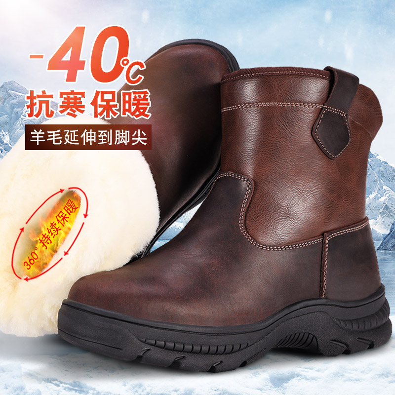 羊毛棉靴防水冬季加厚保暖