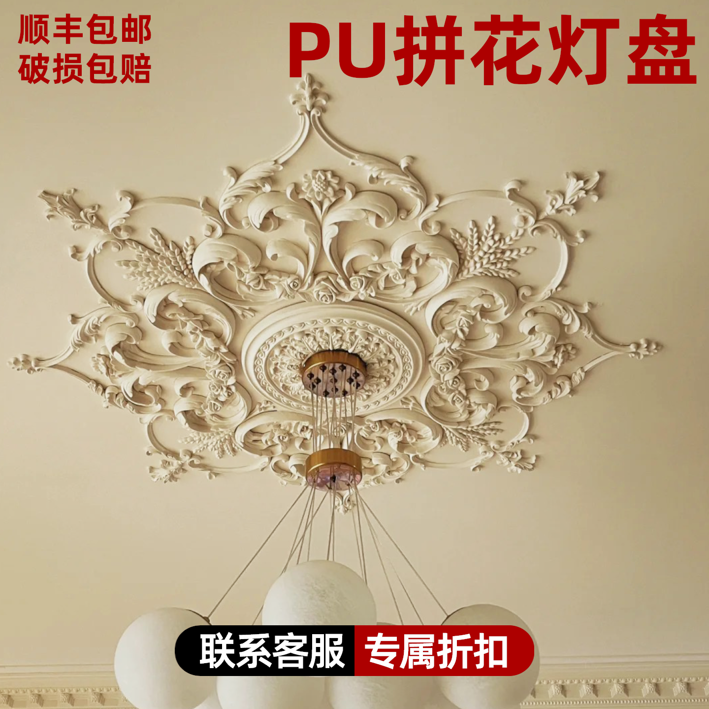 法式pu拼花灯盘客厅卧室装饰吊顶中古风石膏雕花灯盘一体灯盘圆形