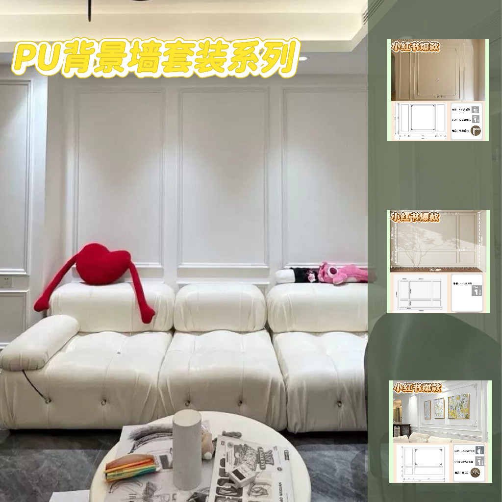 法式PU角花装饰线条吊顶改造装相框线条