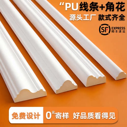 法式PU线条源头工厂免费设计寄样