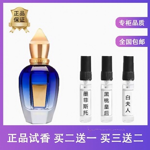 尼奥香水南十字二世分装文艺复兴都灵戴玛比安卡尽在不言中香水