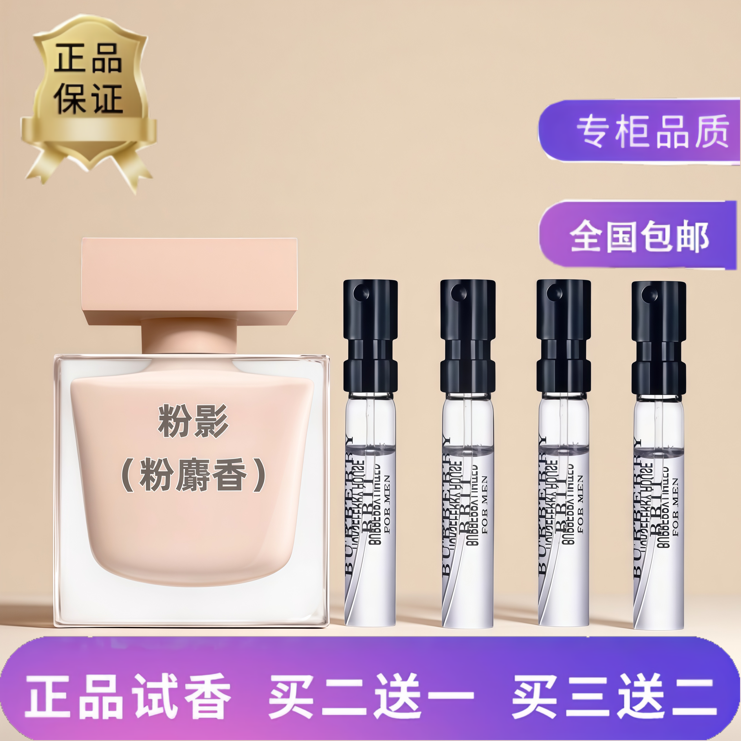 for her白瓶黑瓶香水粉影玫瑰麝香红韵幕蓝男士柔雾迷情璀璨木兰
