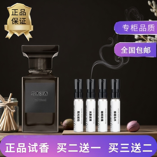 苦桃白麝香橙花油乌木沉香胭脂茉莉白日之水落红樱桃香水小样