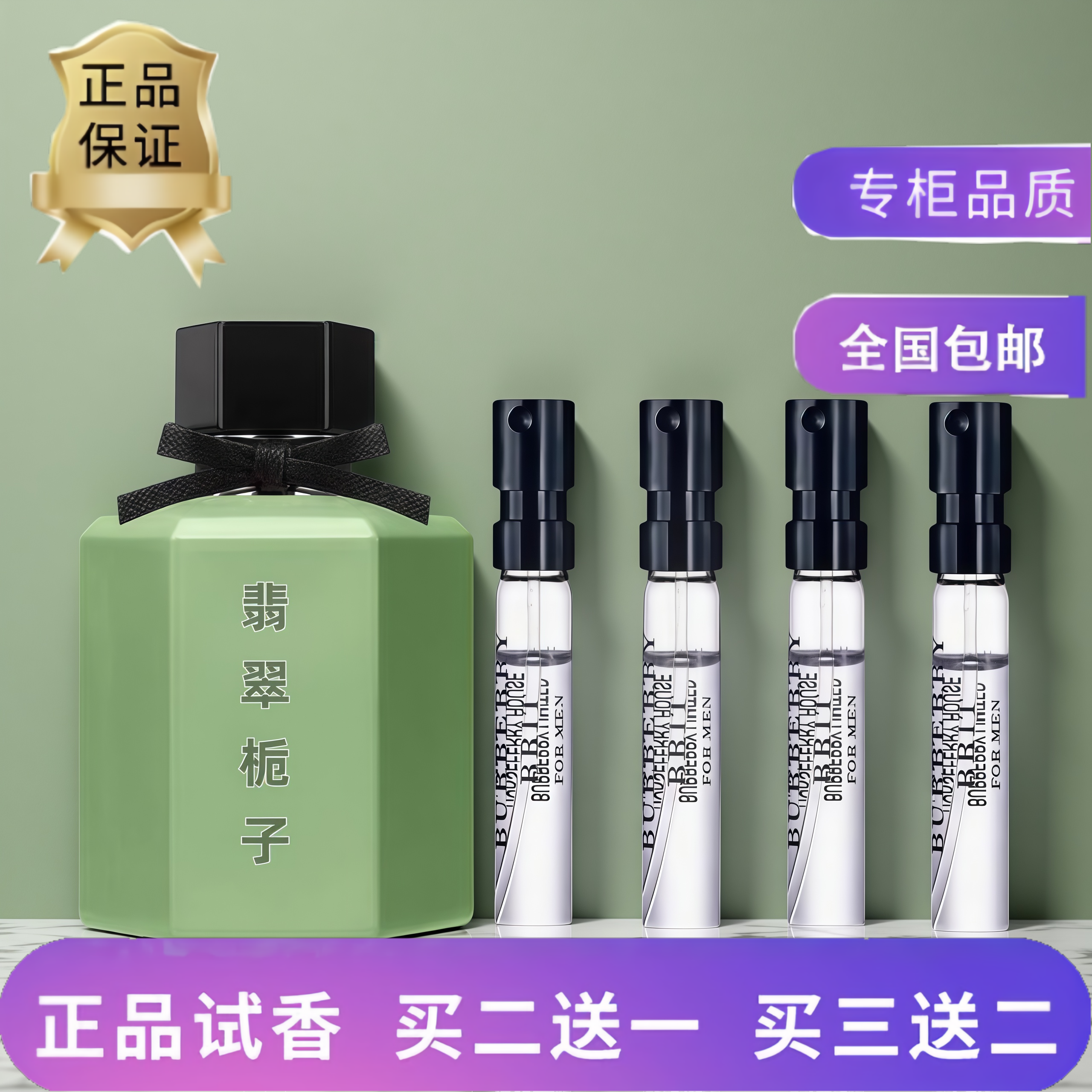 翡翠栀子绮梦香草兰香水馥栀茉莉花悦狂罪爱花之舞月之凝嫉妒香水