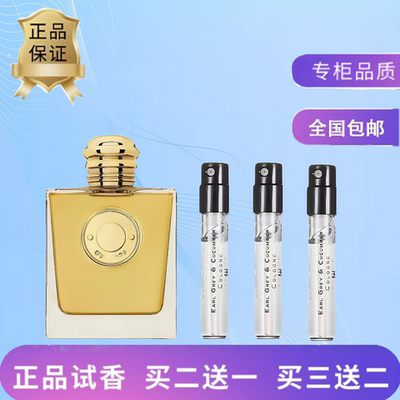 正品女神馥郁青提软糖香水裸纱