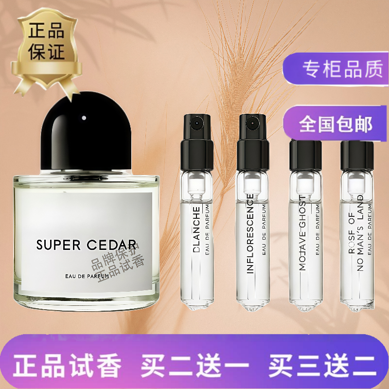 正品非洲之旅无人区玫瑰超级香水