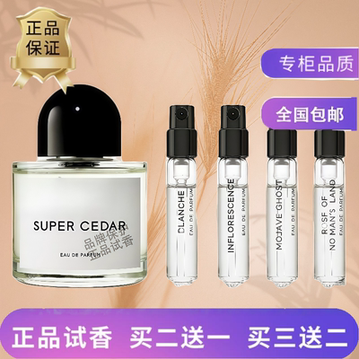 正品非洲之旅无人区玫瑰超级香水