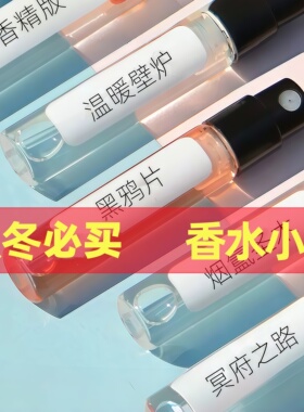 540香精版黑鸭片温暖壁炉秋冬季超级雪松蔚蓝无人区玫瑰香水