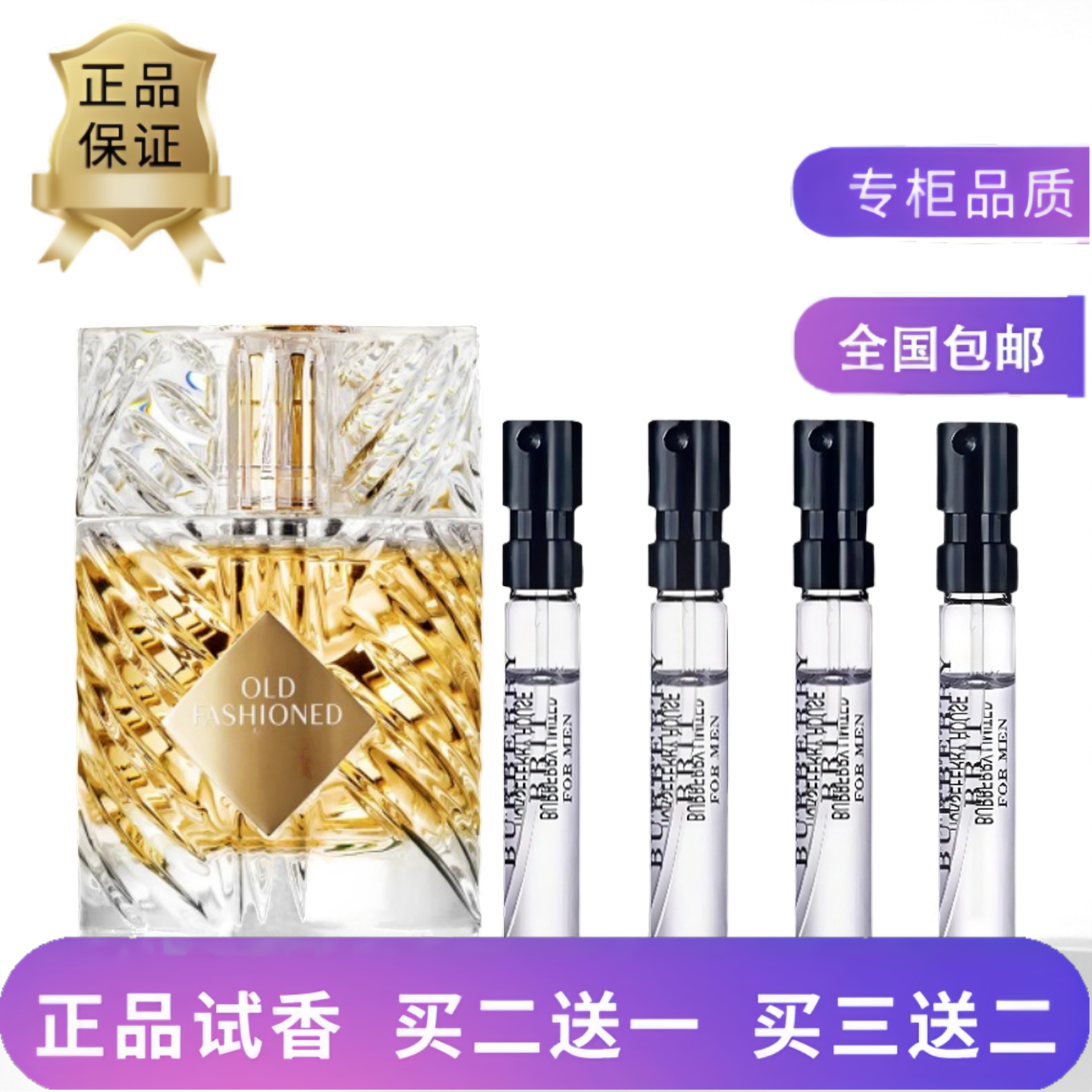 天使之享浓情一刻至臻竹香禅意苹果白兰地直达堂帝国茗茶圣木香水