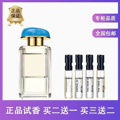 专柜正品地中海水蔓第五大道香水