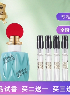 夏季同名滢蓝香水色之水莹铃银粉之花女士清新试管甜心欧蕾香水