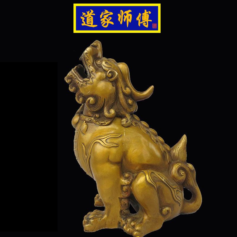 道家师傅纯铜貔貅摆件