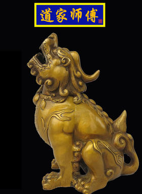 道家师傅纯铜貔貅摆件