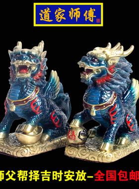 道家师傅纯铜麒麟摆件一对