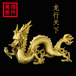 寓意摆件 纯铜五爪龙 董事长总经理办公室摆件 龙行天下送礼领导