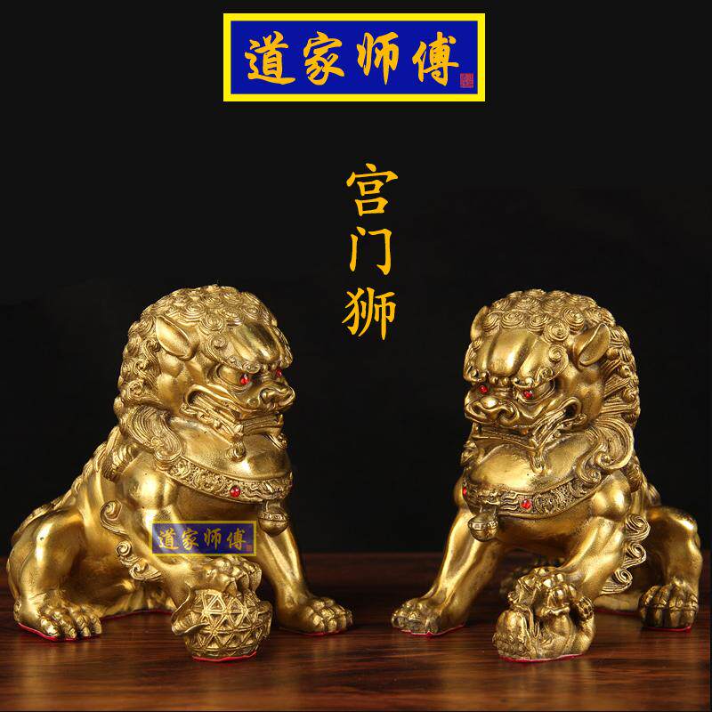 道家师傅纯铜狮子摆件一对家居