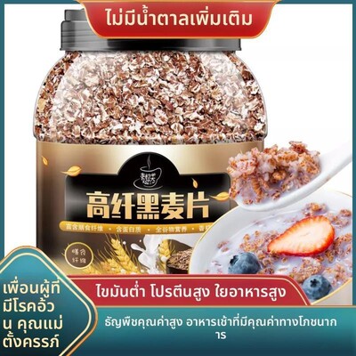 糖友孕妇控糖早餐燕麦片低脂无糖肥专用糖尿病人患者吃的主食品物