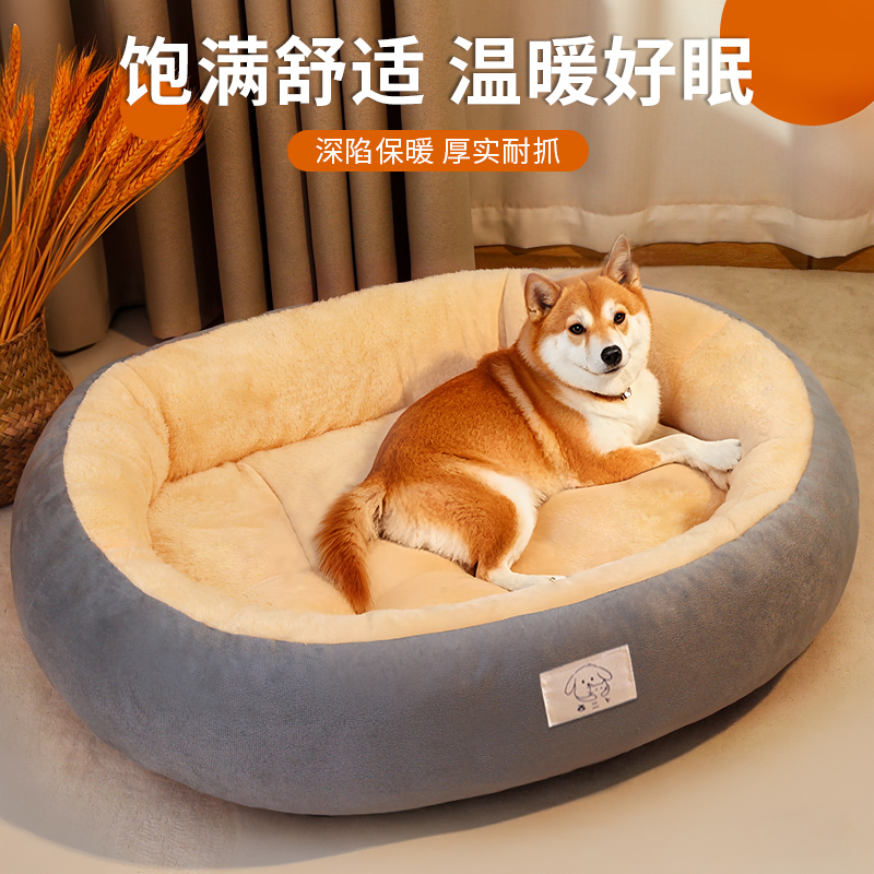 猫窝四季通用狗窝猫咪床宠物睡垫