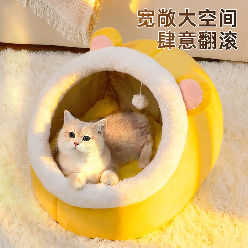 猫窝冬季保暖半封闭式可拆洗加绒四季通用猫咪窝猫床猫屋幼猫窝垫,宠物/宠物食品及用品,猫窝/屋/帐篷/沙发,淘宝优惠券,粉丝福利购,淘宝优惠卷