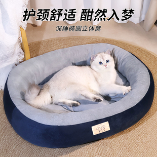 狗垫子中小型犬泰迪狗狗睡觉猫咪窝 猫窝四季 通用夏天狗窝猫床夏季