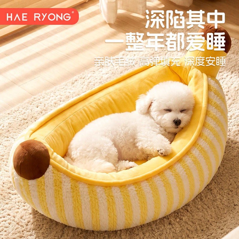 狗窝狗床四季通用加厚香蕉船小窝图片