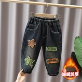 子贴标帅冬装 男童加绒牛仔裤 儿童小脚裤 休闲裤 一体绒冬款 2025新款