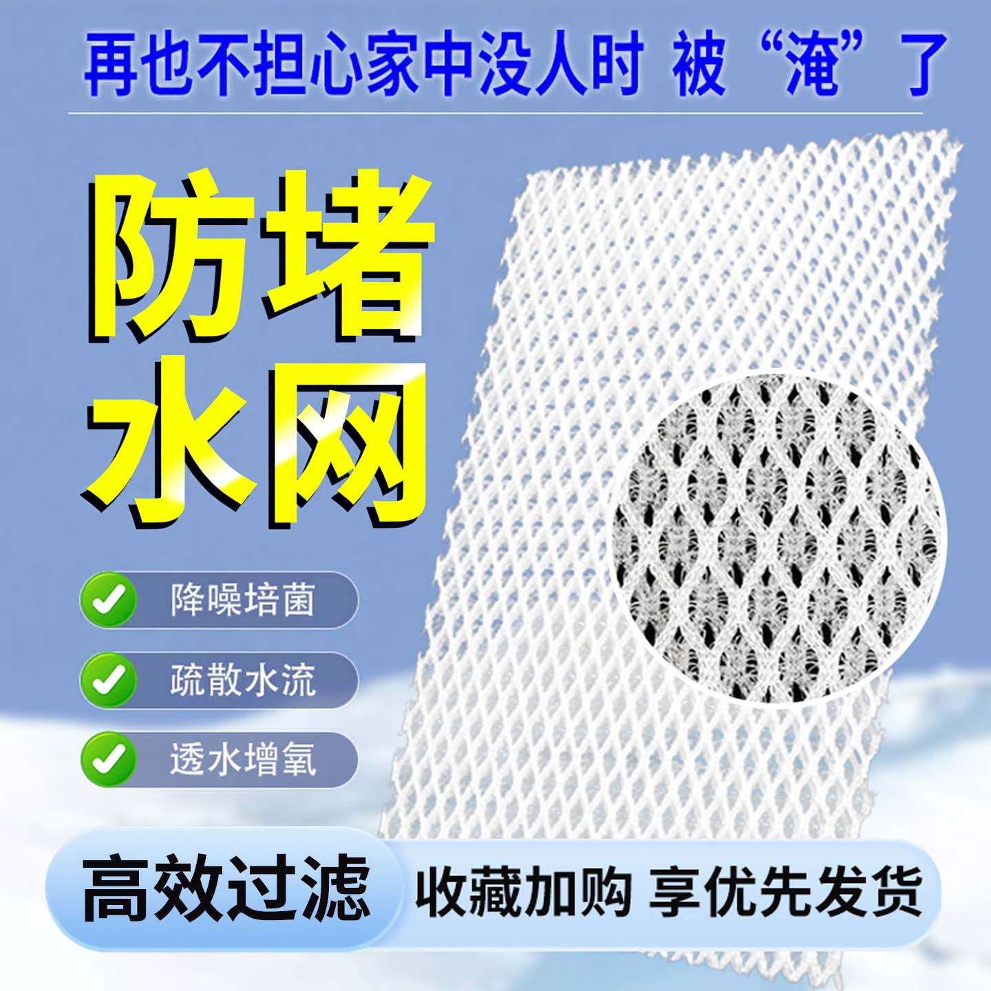 鱼缸防堵水蜂窝棉疏水专用过滤棉滤材培菌生化棉过滤材料纤维棉