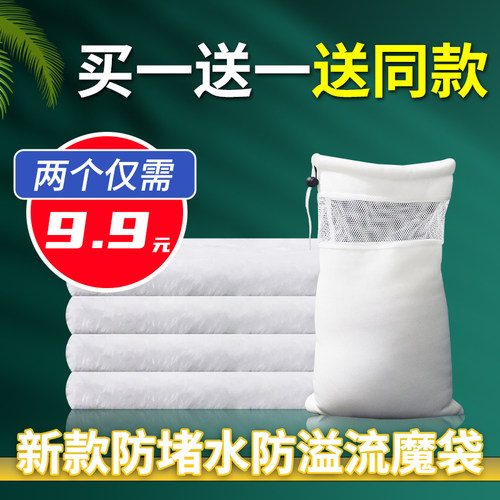 鱼缸防溢流过滤袋鱼池净水魔袋魔毯水族加厚加密滤棉出水口过滤器