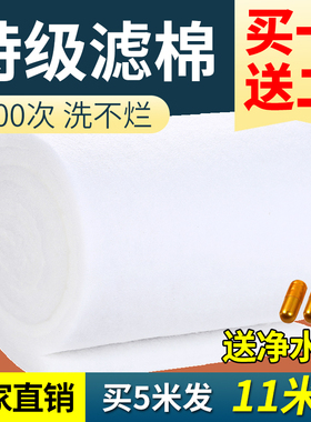 鱼缸过滤棉净水生化棉高密度白海绵水族箱鱼池净化滤材过滤器材料