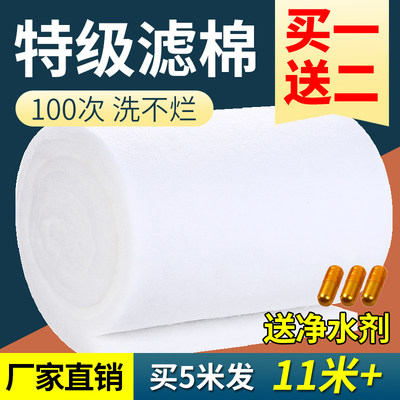买一送一高密度白海绵水动力净水