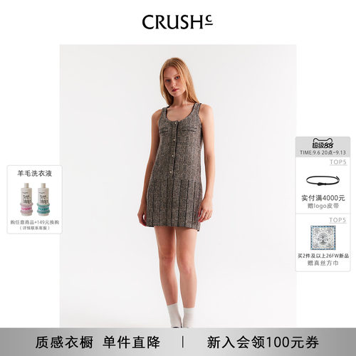 CRUSH复古格纹背心连衣裙