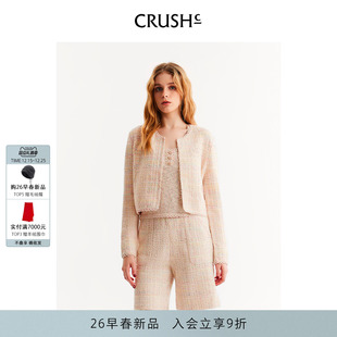 子花呢对襟夹克短外套女 小香风格 CRUSH Collection2026年早春新款